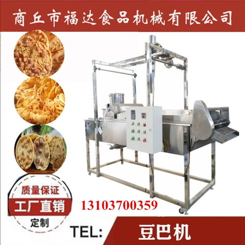 豆巴機(jī)器功能齊全全自動豆粑機(jī) 革新餅干機(jī)械的智能化解決方案