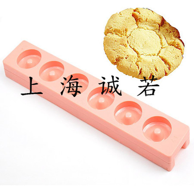 CR--400/600 桃酥機生產(chǎn)廠家 桃酥餅干機生產(chǎn)廠家 上海誠若機械_食品專用機械_糕點設(shè)備_糕點機_產(chǎn)品庫_中國食品機械設(shè)備網(wǎng)